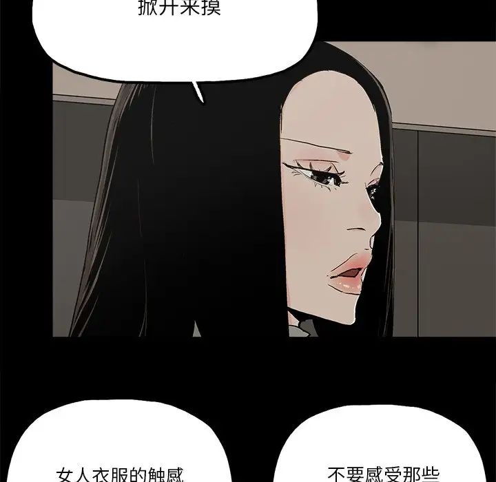 幸福第13话