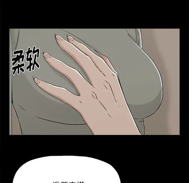 幸福第13话