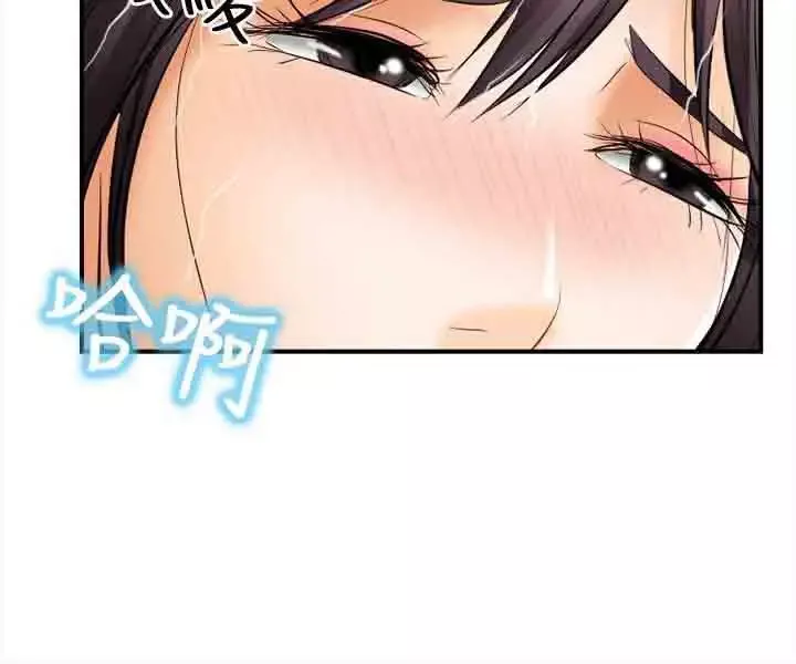 性王之路第4话