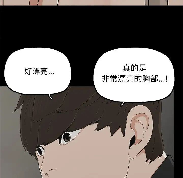 幸福第13话