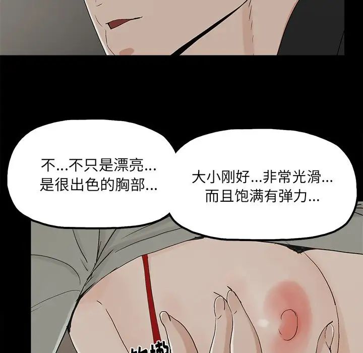 幸福第13话