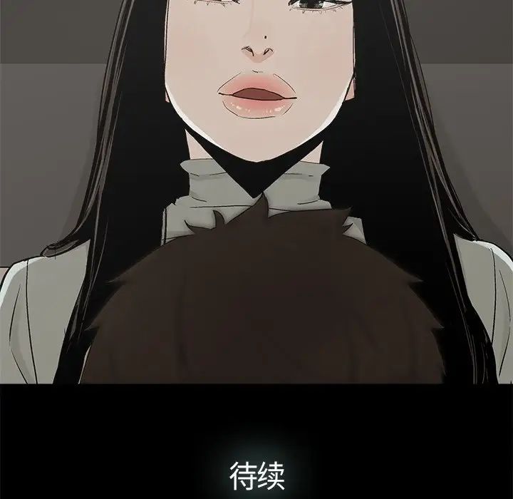 幸福第13话