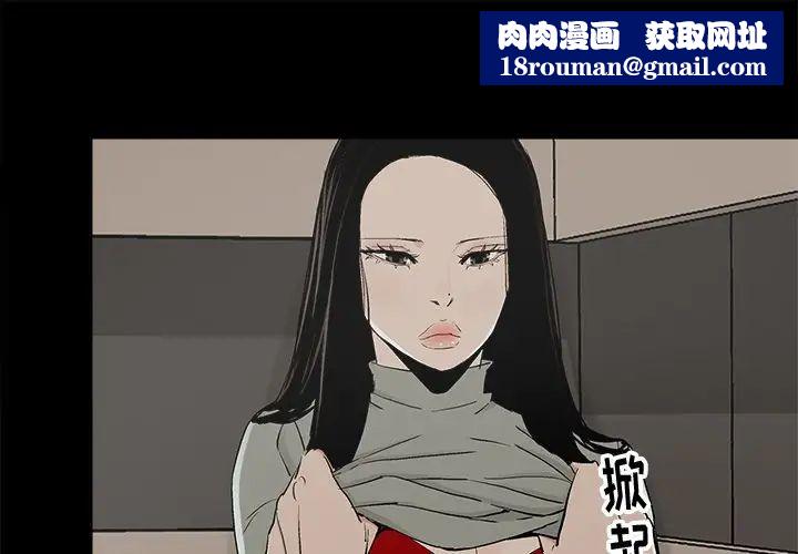 幸福第14话
