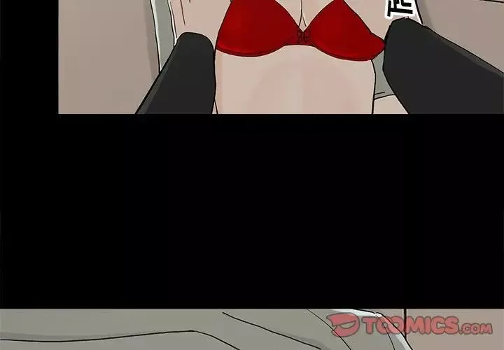 幸福第14话