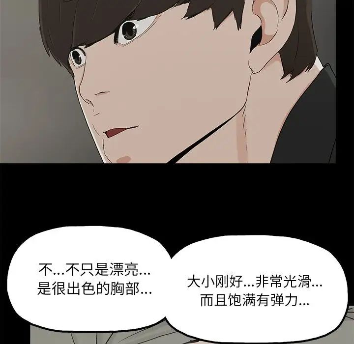 幸福第14话