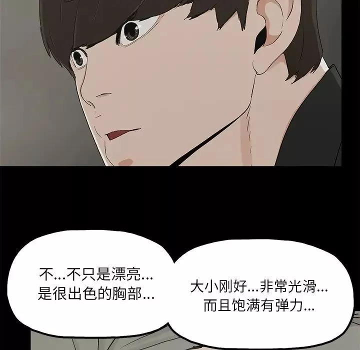 幸福第14话