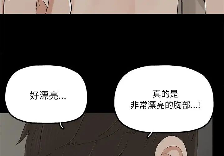 幸福第14话