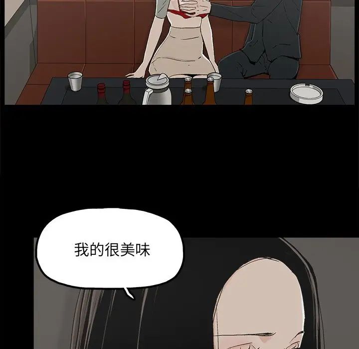 幸福第14话