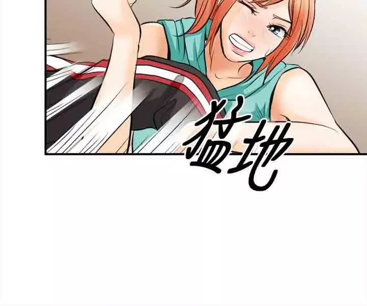性王之路第4话
