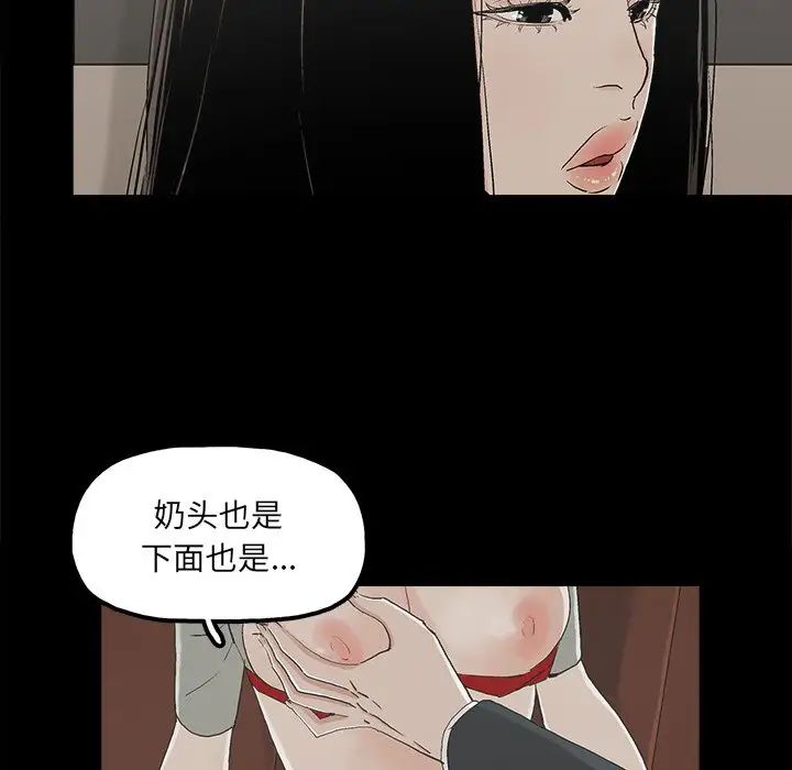 幸福第14话