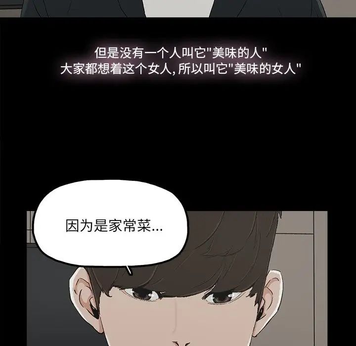 幸福第14话