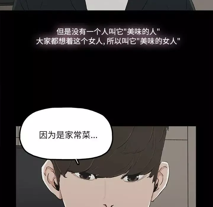 幸福第14话