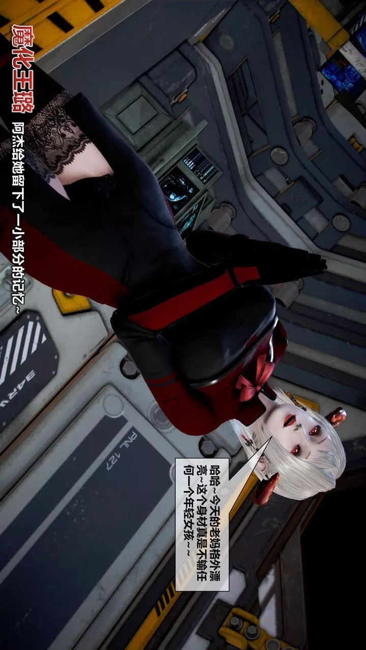 [3D]我的金城(罪惡金城)第1-2季[完整版]第二季11章【第6話】