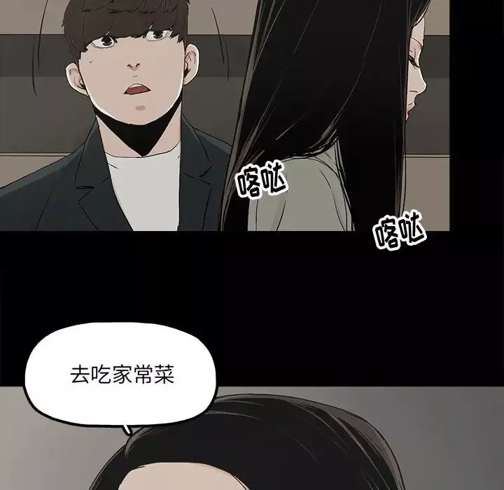 幸福第14话