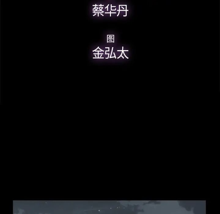 幸福第14话