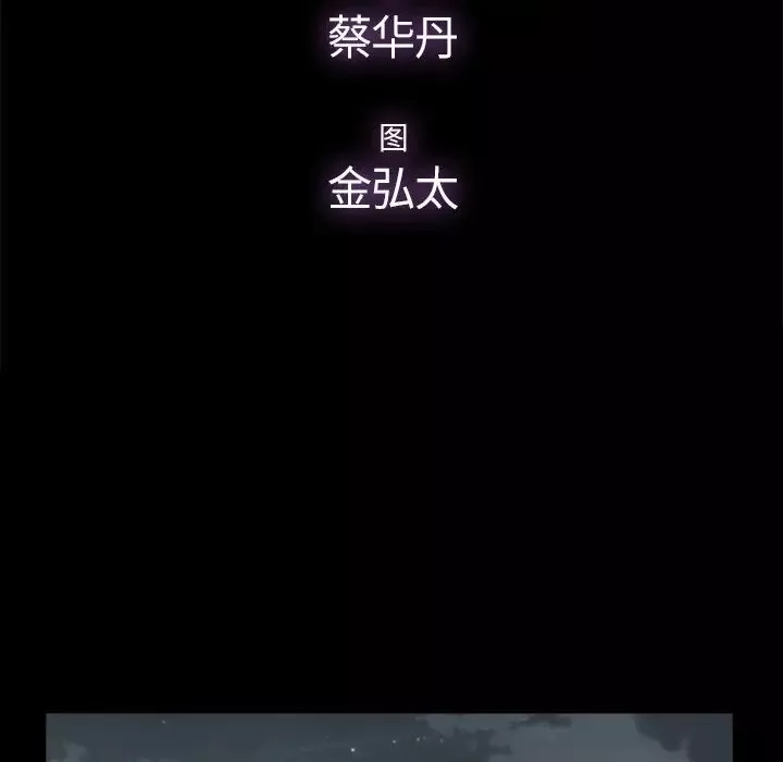 幸福第14话
