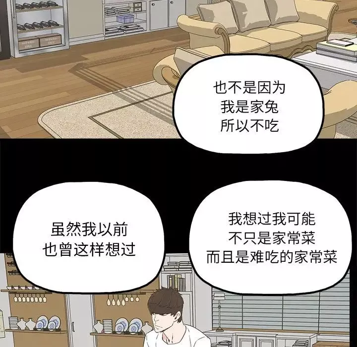 幸福第14话