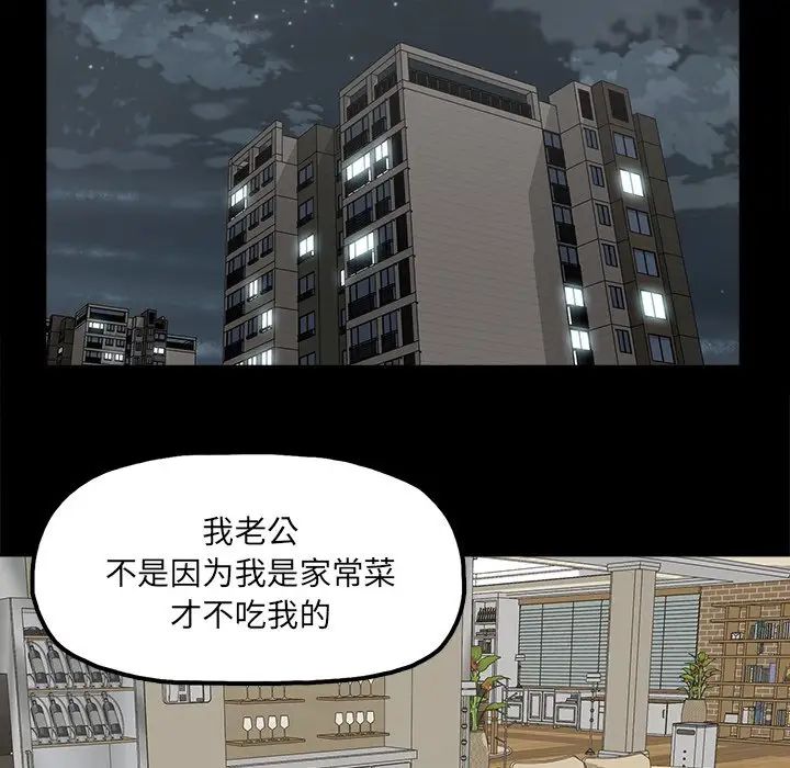 幸福第14话