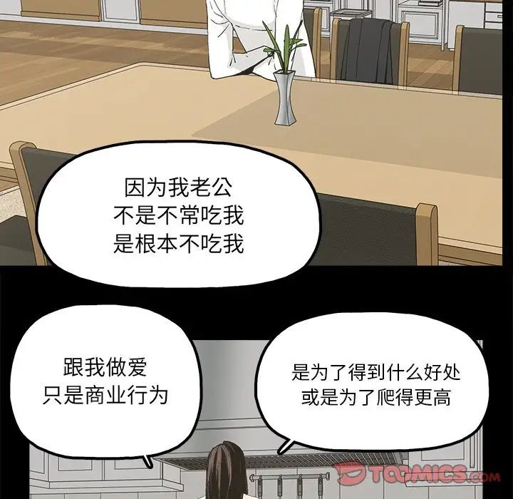 幸福第14话