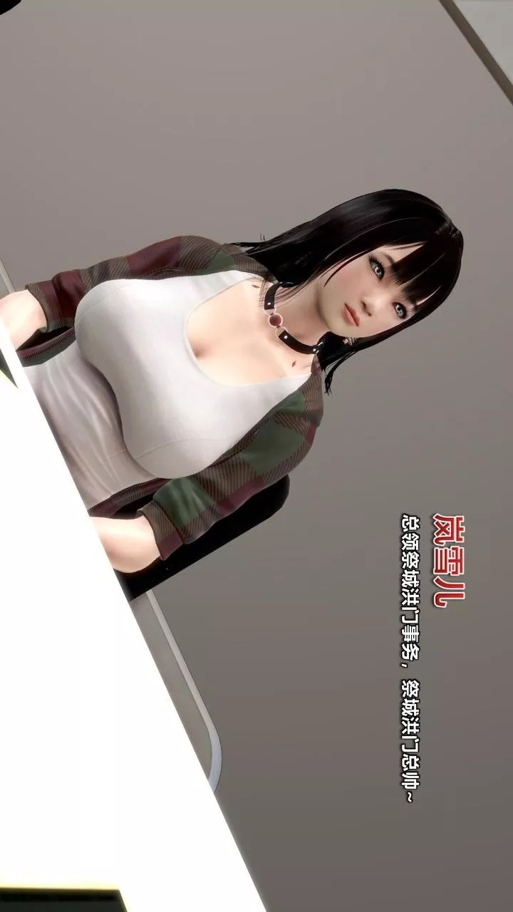 [3D]我的金城(罪惡金城)第1-2季[完整版]第二季11章【第6話】