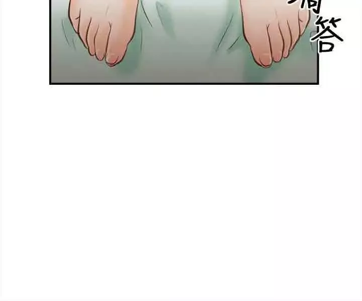 性王之路第5话