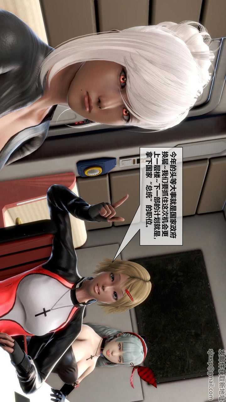 [3D]我的金城(罪惡金城)第1-2季[完整版]第二季11章【第6話】