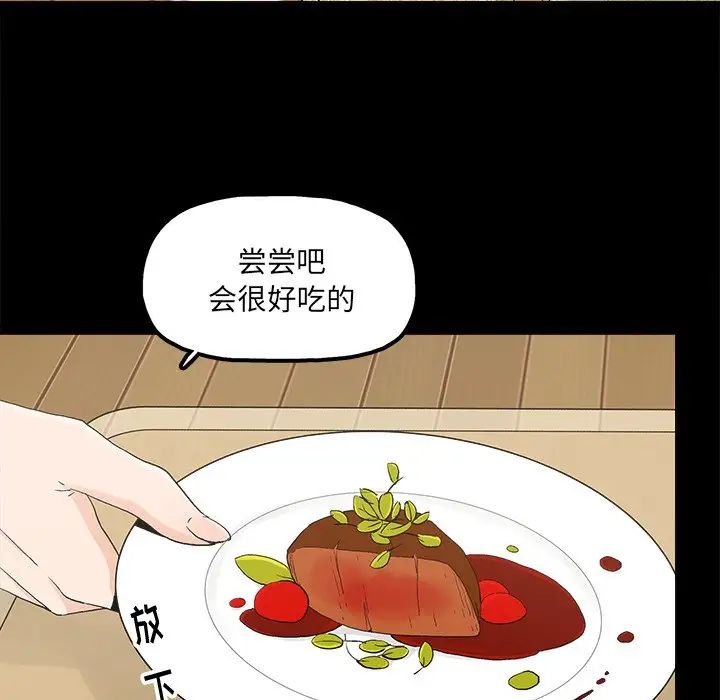 幸福第14话