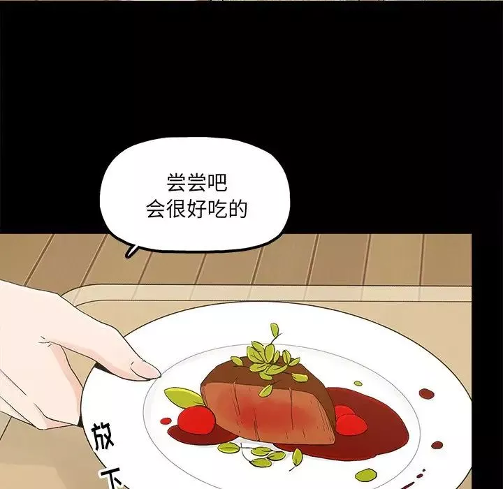 幸福第14话