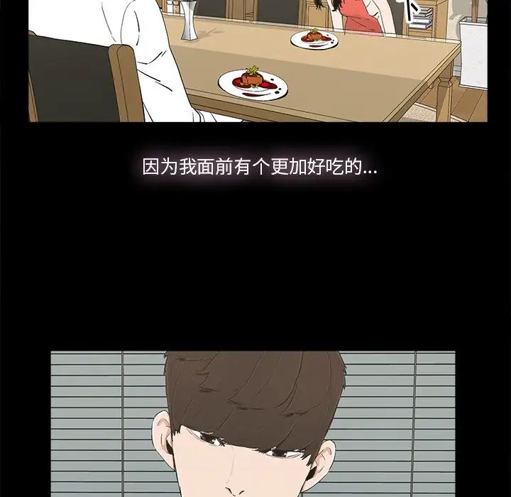 幸福第14话