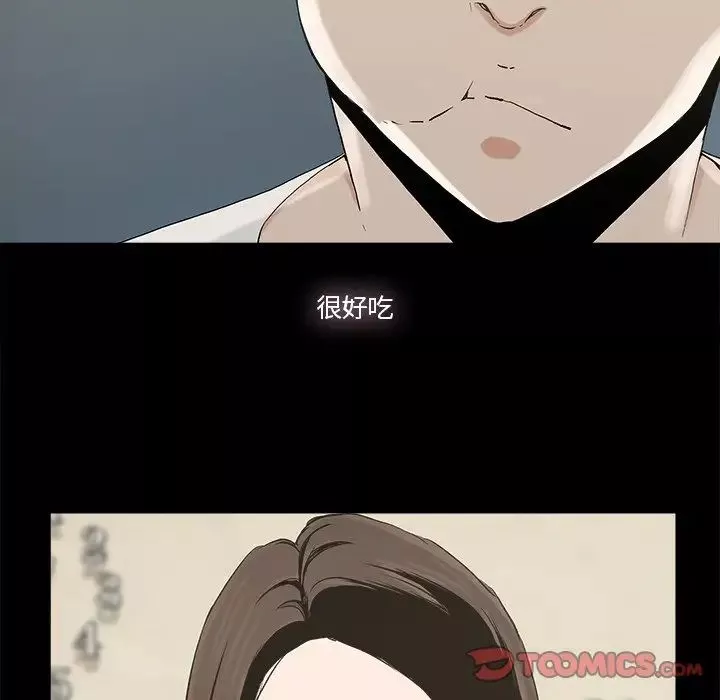 幸福第14话