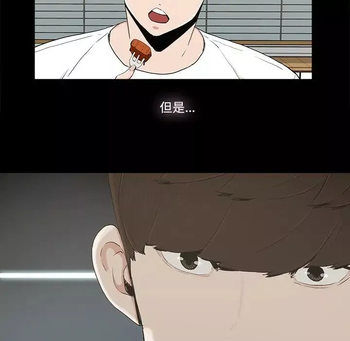 幸福第14话