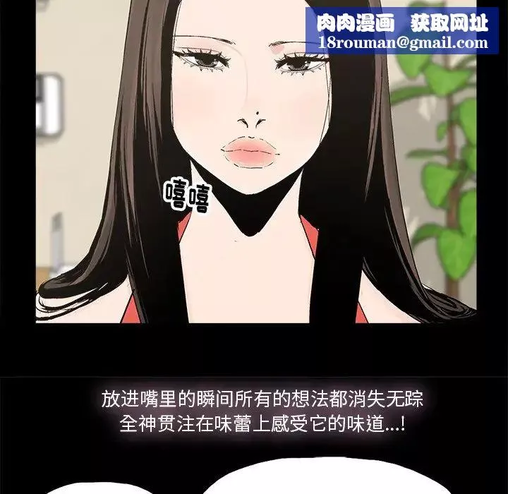 幸福第14话