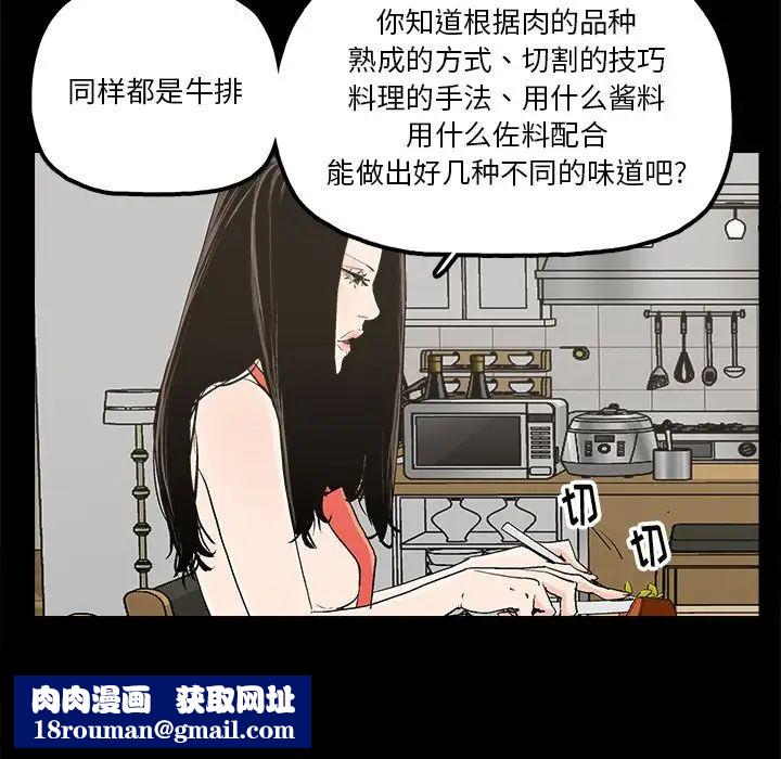 幸福第14话