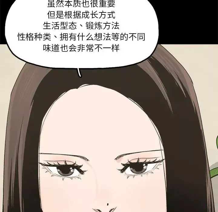 幸福第14话