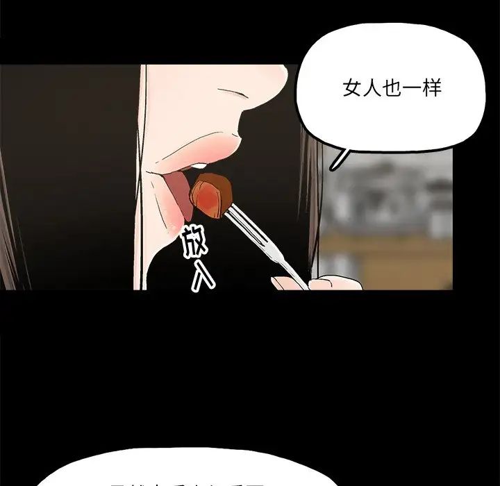 幸福第14话