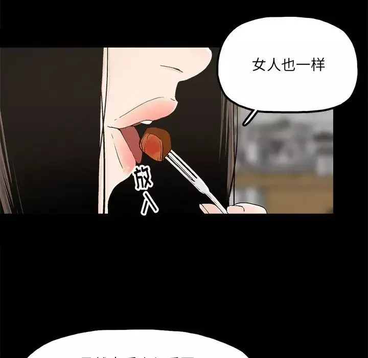 幸福第14话
