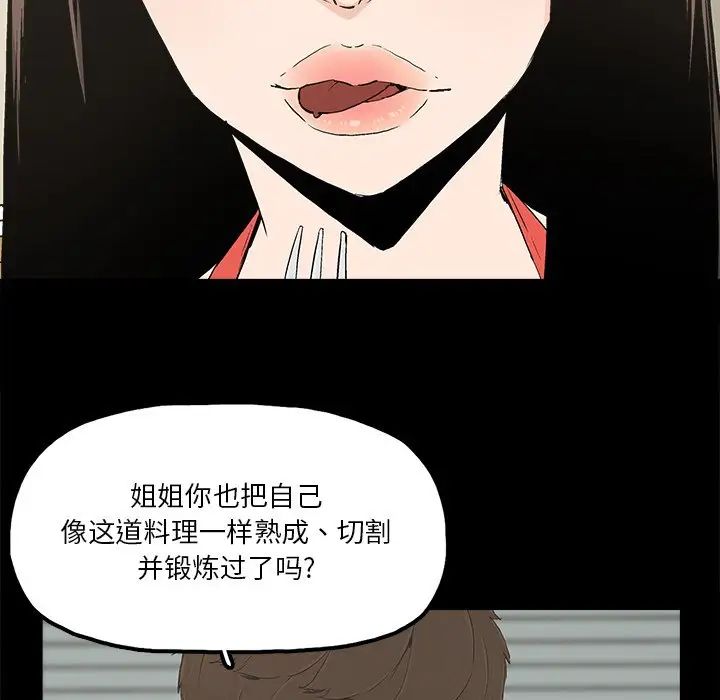 幸福第14话