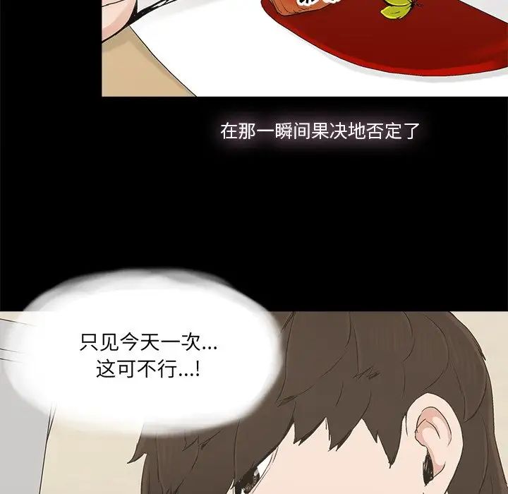 幸福第14话