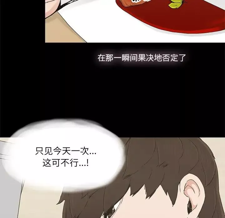 幸福第14话