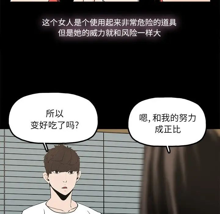 幸福第14话