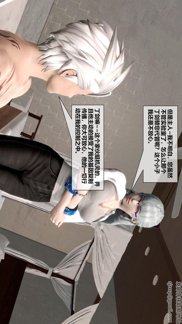 [3D]我的金城(罪惡金城)第1-2季[完整版]第二季12章【第1話】