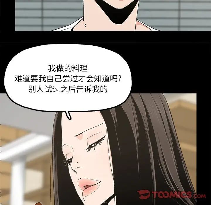 幸福第14话