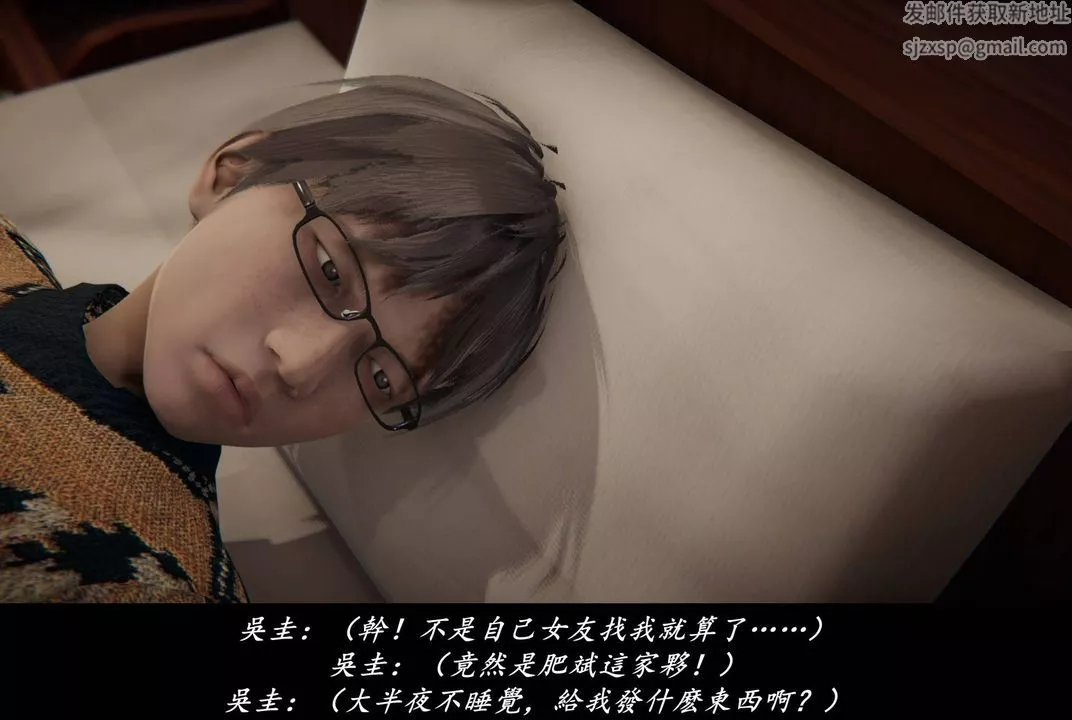[3D]抹茶回憶錄_臨時女友篇+大學篇+洗浴兼職篇臨時女友篇06