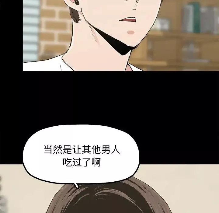 幸福第14话