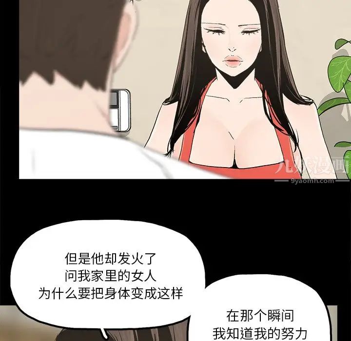 幸福第14话
