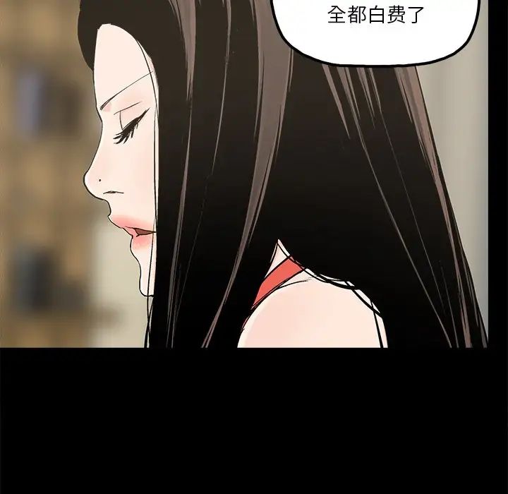 幸福第14话