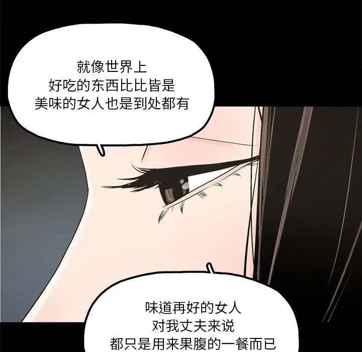 幸福第14话