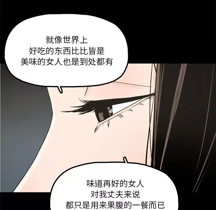 幸福第14话