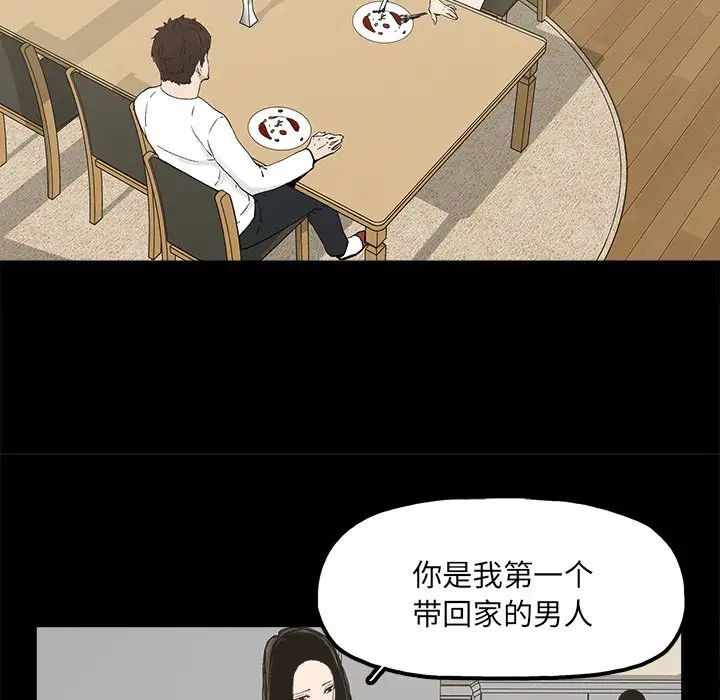 幸福第14话