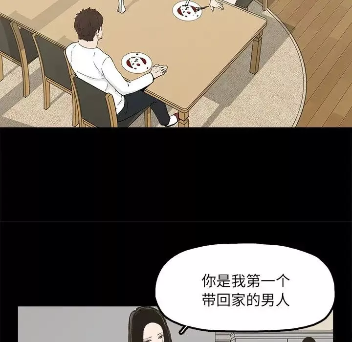 幸福第14话